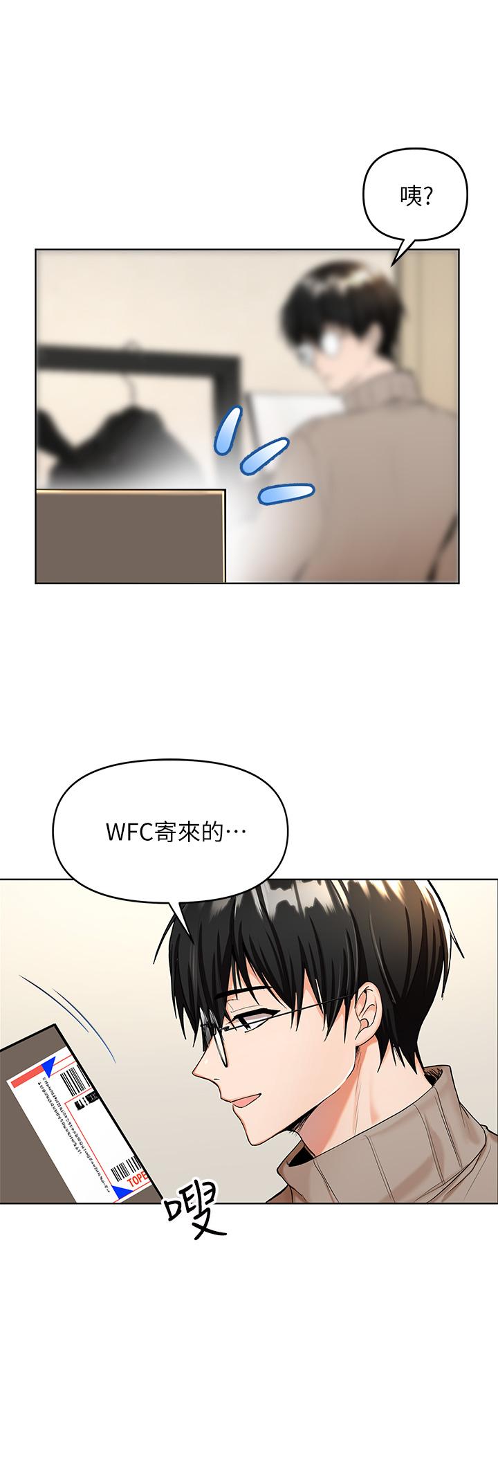 干爹，请多指教[h漫]韩漫全集-干爹，请多指教-第1話-那個女孩長大了无删减无遮挡章节图片 