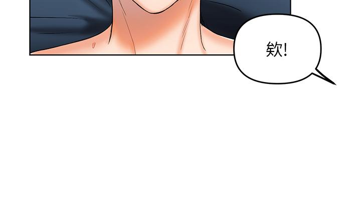 干爹，请多指教[h漫]韩漫全集-干爹，请多指教-第1話-那個女孩長大了无删减无遮挡章节图片 