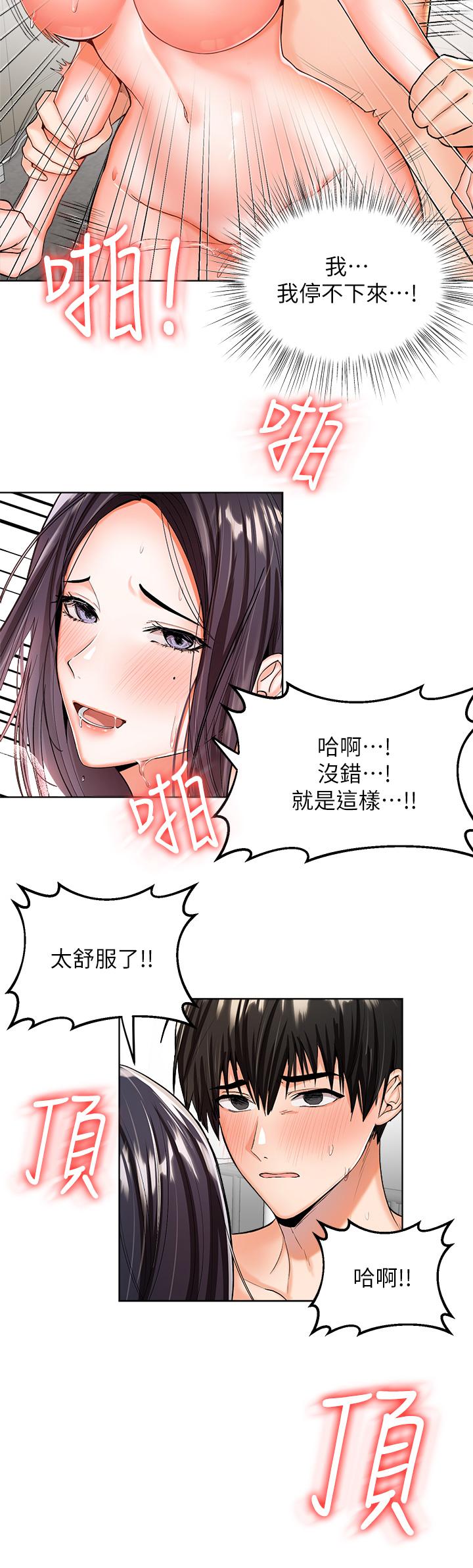 干爹，请多指教[h漫]韩漫全集-干爹，请多指教-第1話-那個女孩長大了无删减无遮挡章节图片 