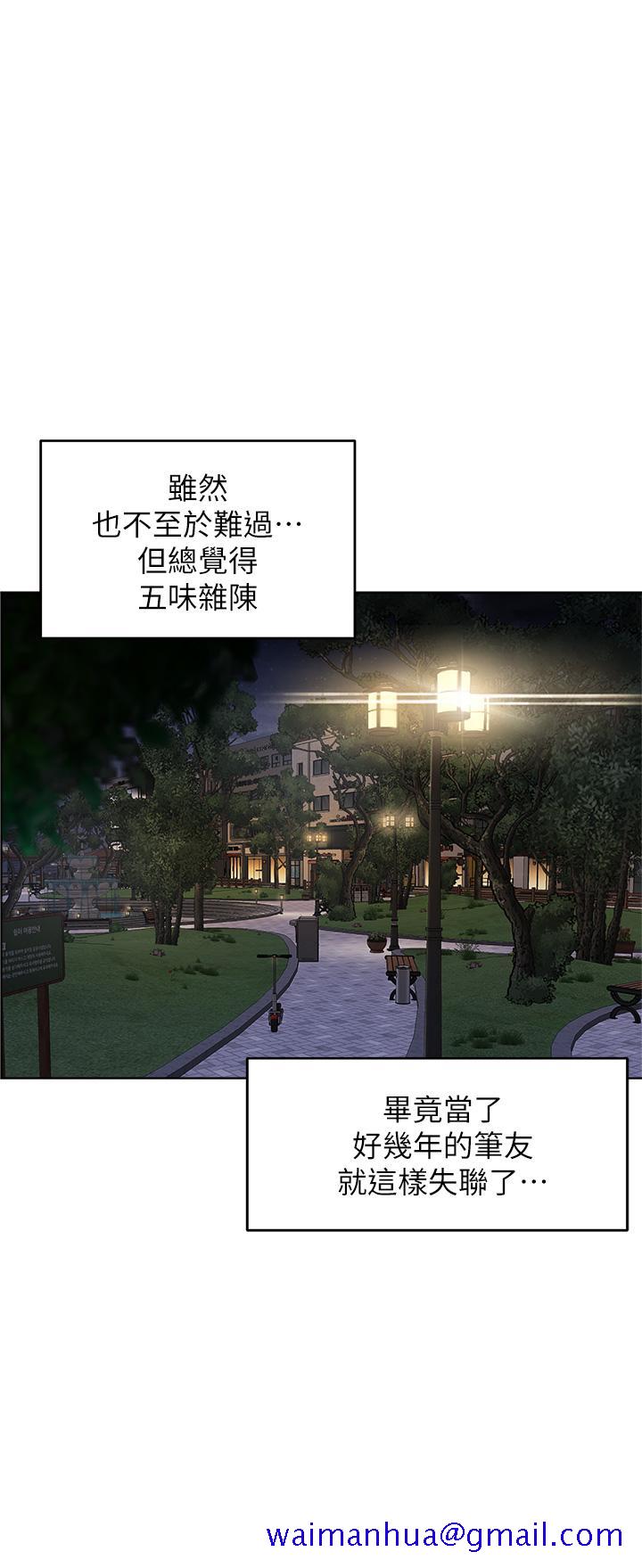 干爹，请多指教[h漫]韩漫全集-干爹，请多指教-第1話-那個女孩長大了无删减无遮挡章节图片 