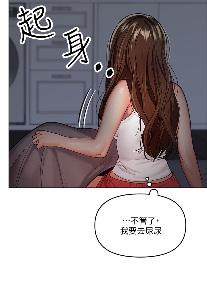 干爹，请多指教[h漫]韩漫全集-干爹，请多指教-第3話-乾爹是我的无删减无遮挡章节图片 