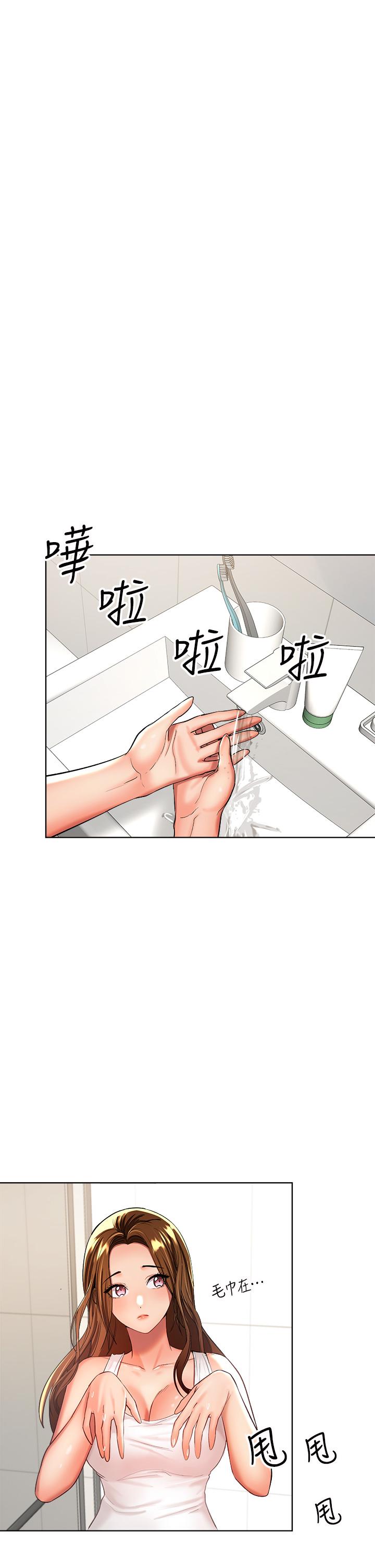 干爹，请多指教[h漫]韩漫全集-干爹，请多指教-第3話-乾爹是我的无删减无遮挡章节图片 