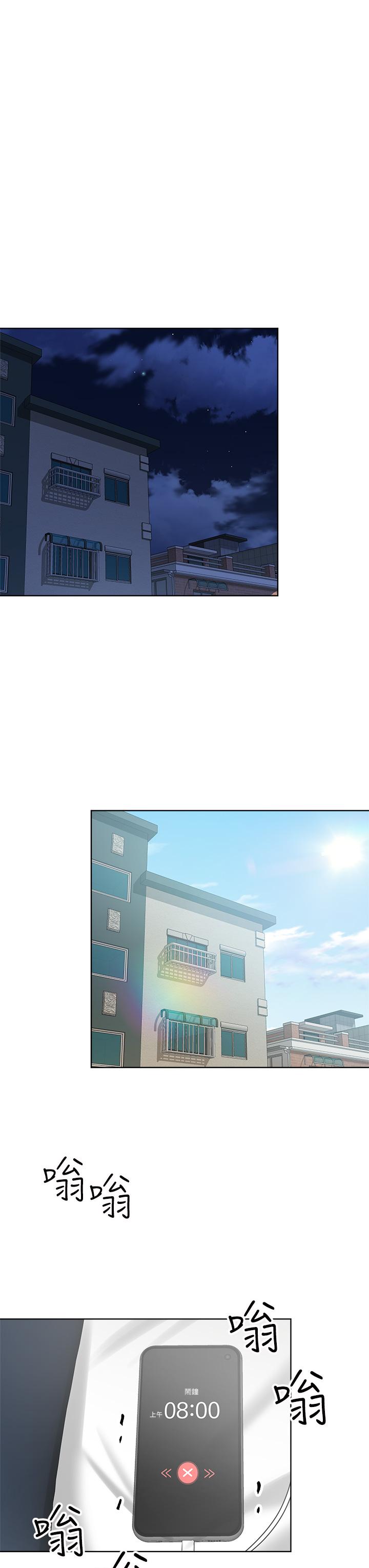 干爹，请多指教[h漫]韩漫全集-干爹，请多指教-第3話-乾爹是我的无删减无遮挡章节图片 