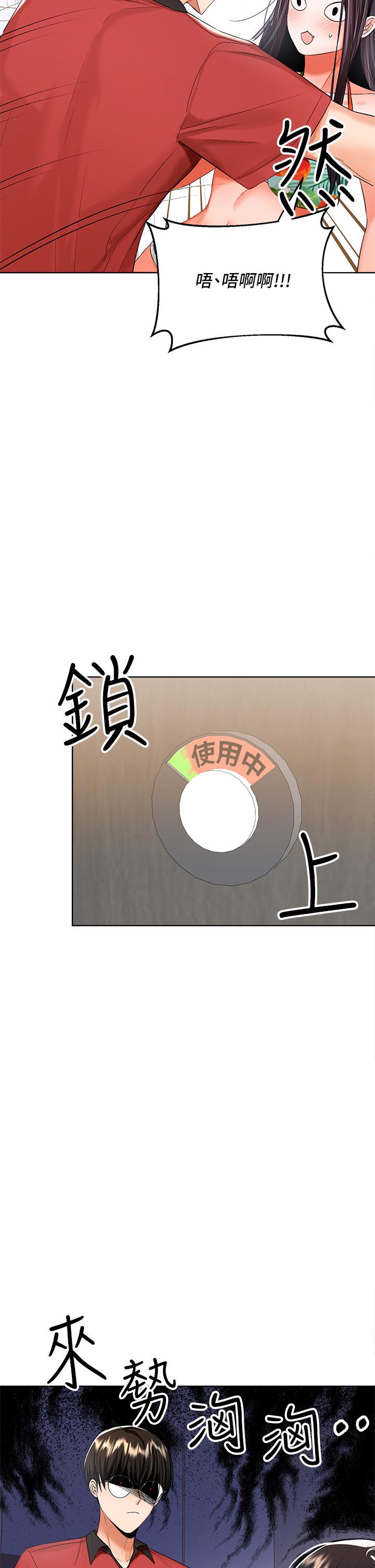 干爹，请多指教[h漫]韩漫全集-干爹，请多指教-第4話-誰叫你招惹我的大老二无删减无遮挡章节图片 