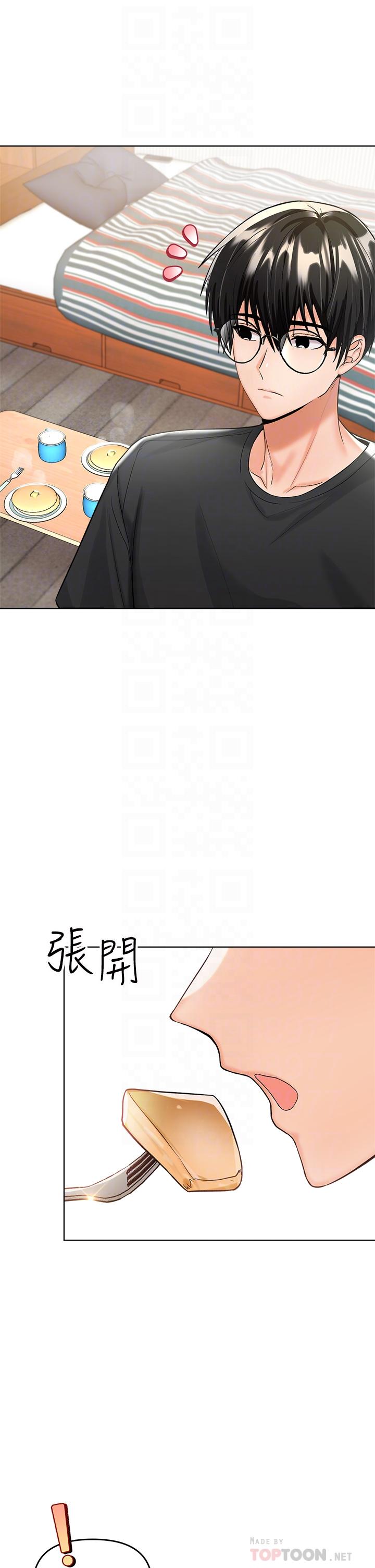 干爹，请多指教[h漫]韩漫全集-干爹，请多指教-第4話-誰叫你招惹我的大老二无删减无遮挡章节图片 