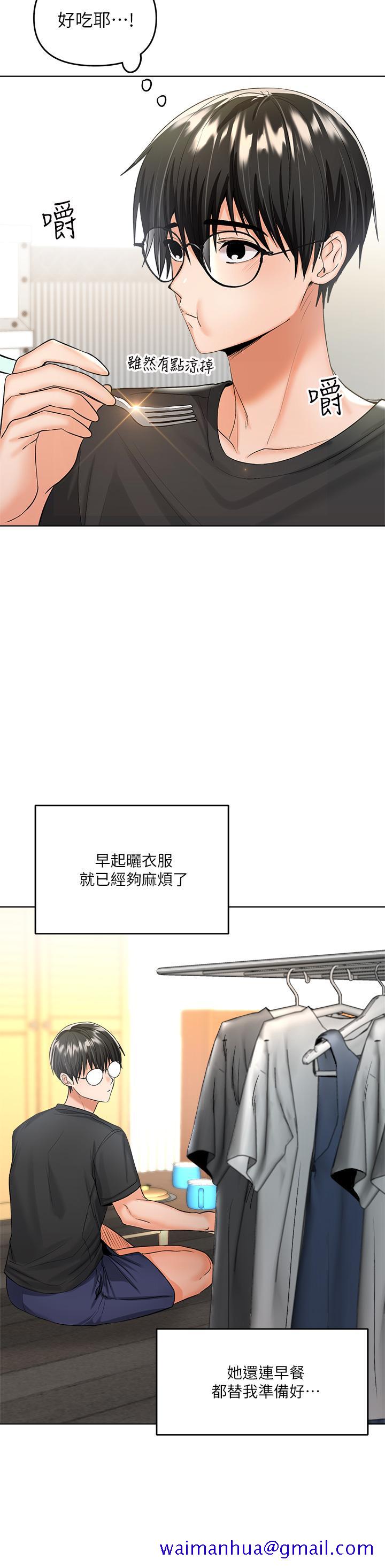 干爹，请多指教[h漫]韩漫全集-干爹，请多指教-第4話-誰叫你招惹我的大老二无删减无遮挡章节图片 