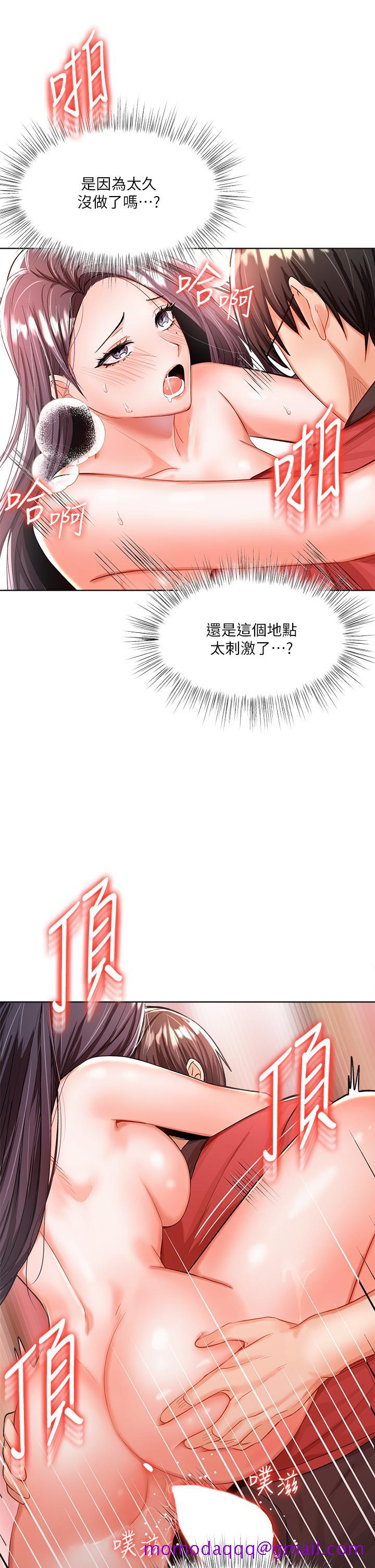 干爹，请多指教[h漫]韩漫全集-干爹，请多指教-第5話-試衣間的無套性愛无删减无遮挡章节图片 