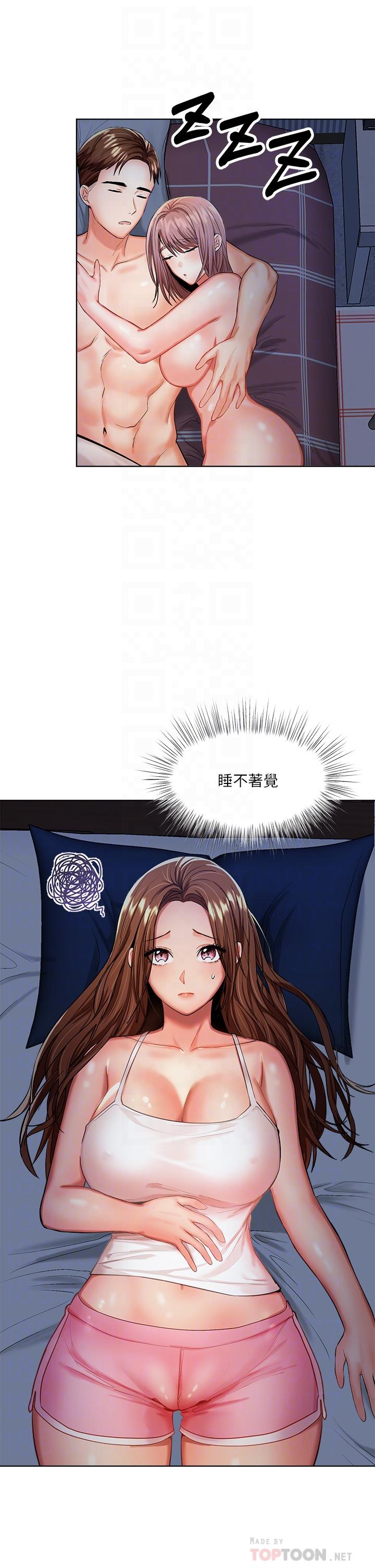 干爹，请多指教[h漫]韩漫全集-干爹，请多指教-第6話-放心，我來幫你解放无删减无遮挡章节图片 