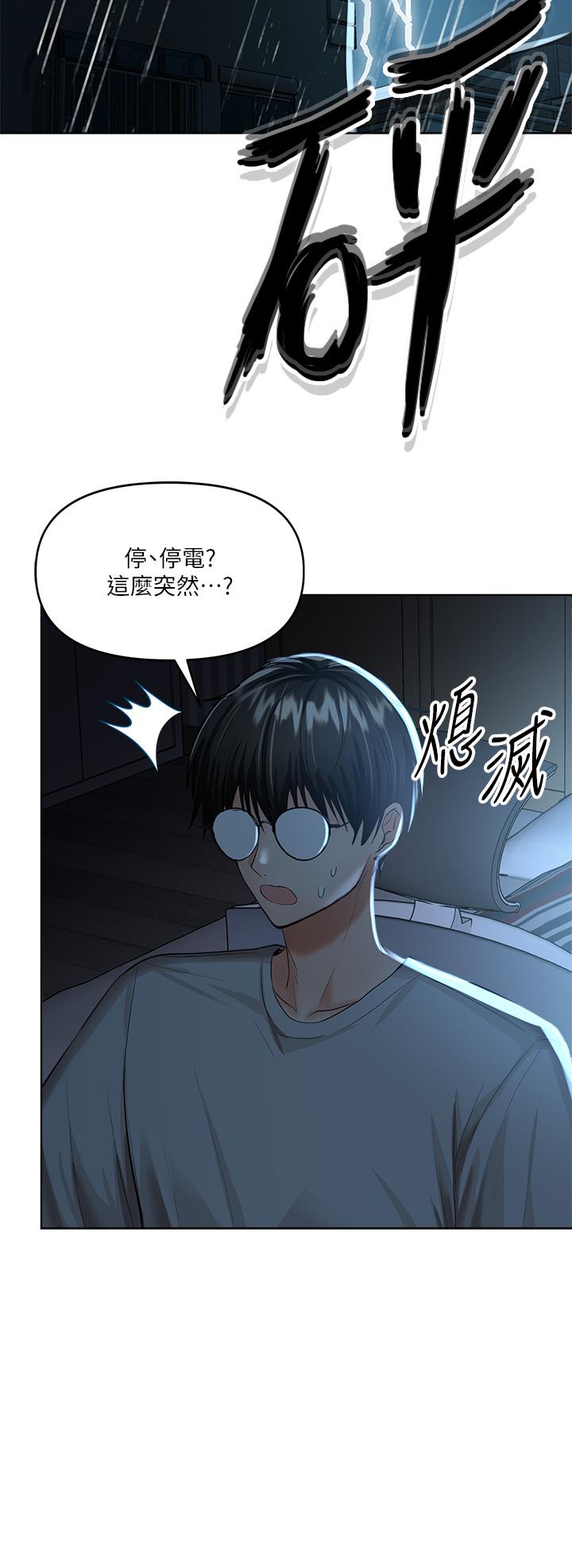 干爹，请多指教[h漫]韩漫全集-干爹，请多指教-第6話-放心，我來幫你解放无删减无遮挡章节图片 