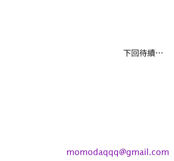 干爹，请多指教[h漫]韩漫全集-干爹，请多指教-第6話-放心，我來幫你解放无删减无遮挡章节图片 