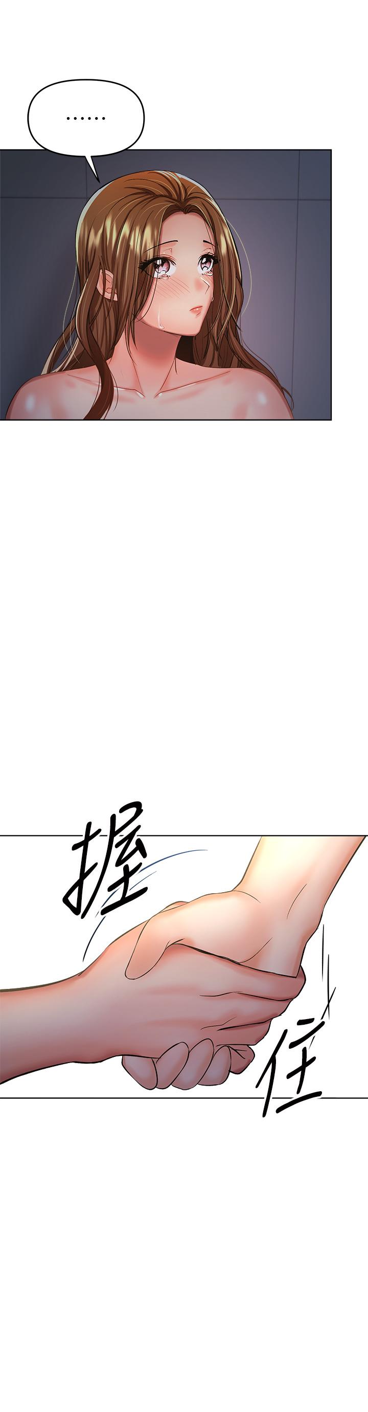 干爹，请多指教[h漫]韩漫全集-干爹，请多指教-第6話-放心，我來幫你解放无删减无遮挡章节图片 