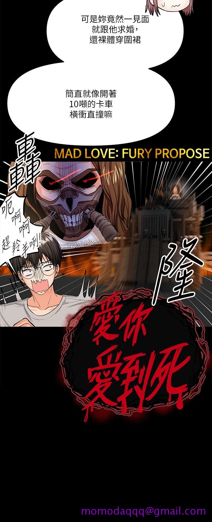 干爹，请多指教[h漫]韩漫全集-干爹，请多指教-第6話-放心，我來幫你解放无删减无遮挡章节图片 