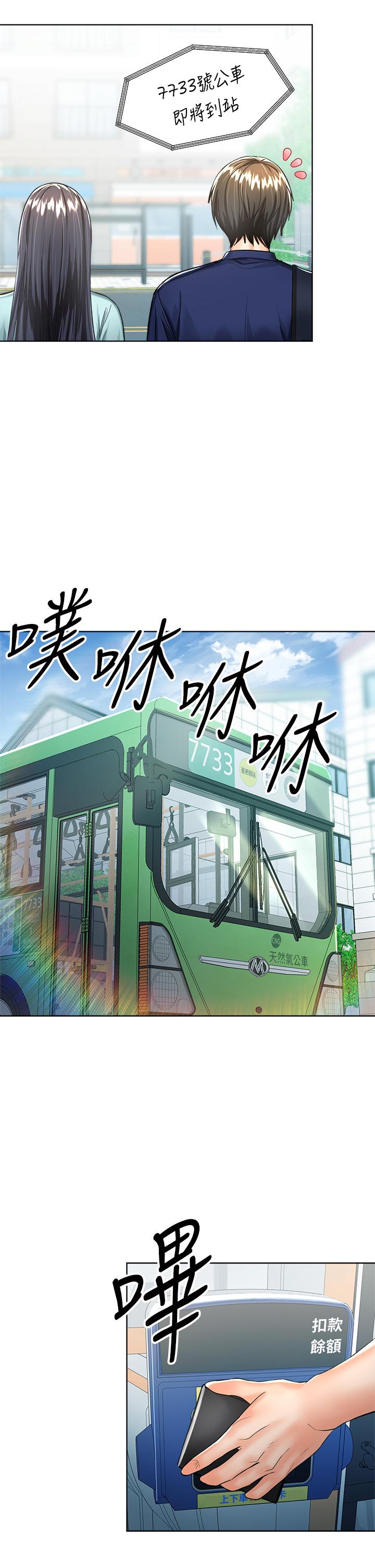 干爹，请多指教[h漫]韩漫全集-干爹，请多指教-第7話-我想打野炮无删减无遮挡章节图片 