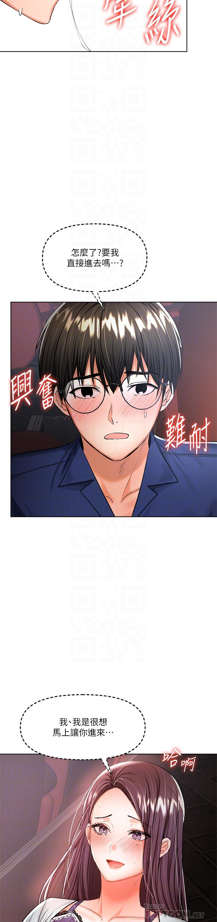 干爹，请多指教[h漫]韩漫全集-干爹，请多指教-第9話-在電影院的中出无删减无遮挡章节图片 