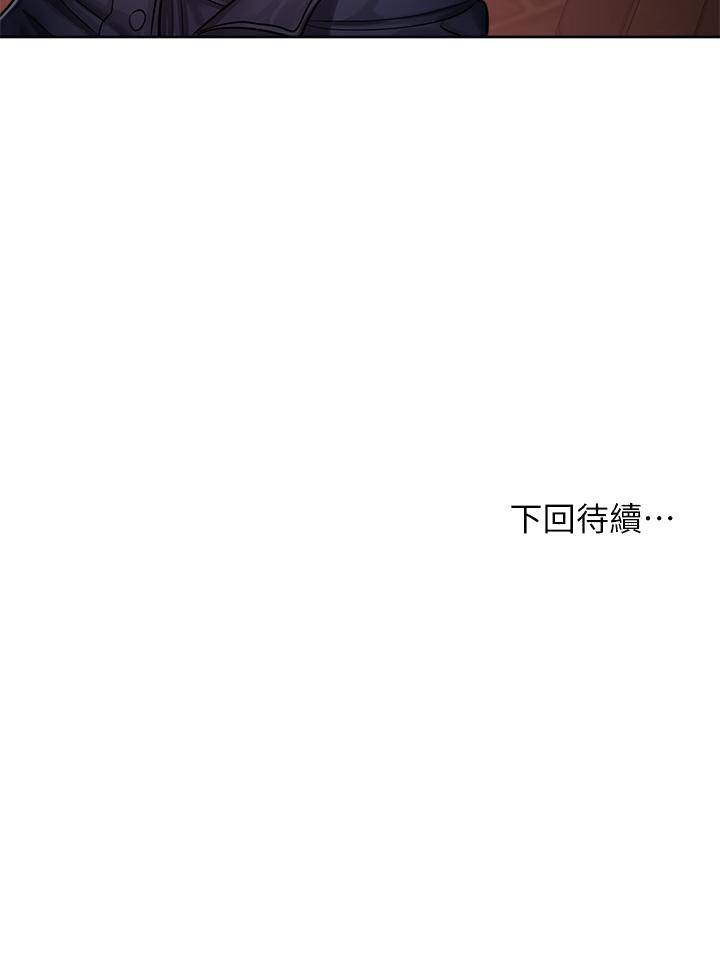 干爹，请多指教[h漫]韩漫全集-干爹，请多指教-第9話-在電影院的中出无删减无遮挡章节图片 