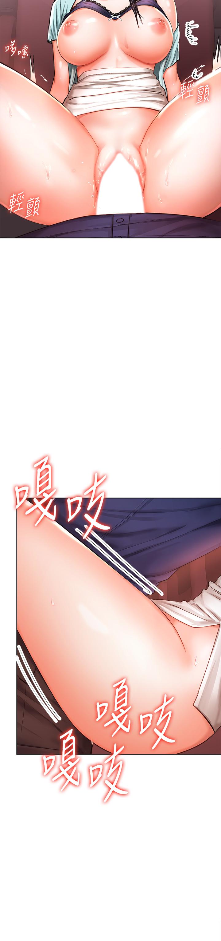 干爹，请多指教[h漫]韩漫全集-干爹，请多指教-第9話-在電影院的中出无删减无遮挡章节图片 