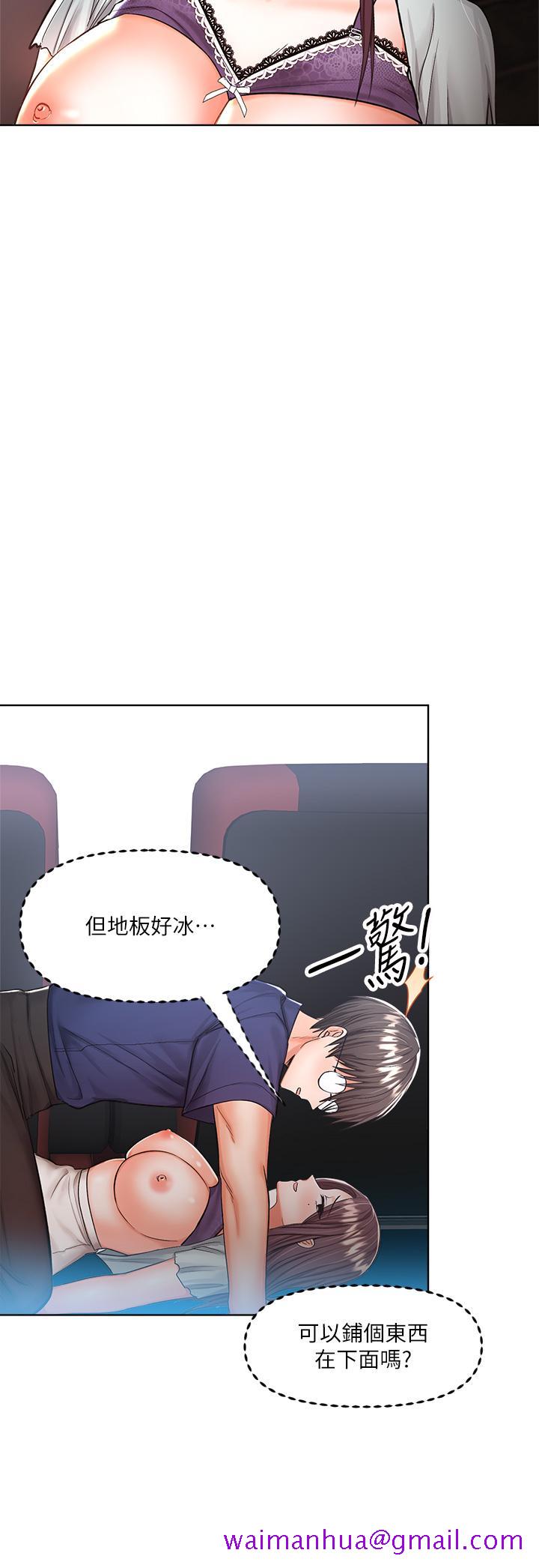 干爹，请多指教[h漫]韩漫全集-干爹，请多指教-第9話-在電影院的中出无删减无遮挡章节图片 