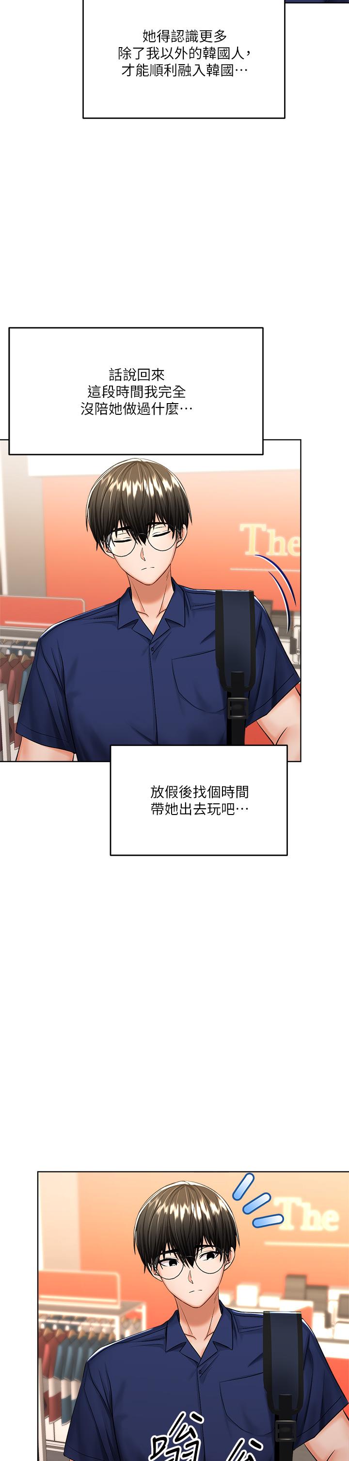 干爹，请多指教[h漫]韩漫全集-干爹，请多指教-第9話-在電影院的中出无删减无遮挡章节图片 