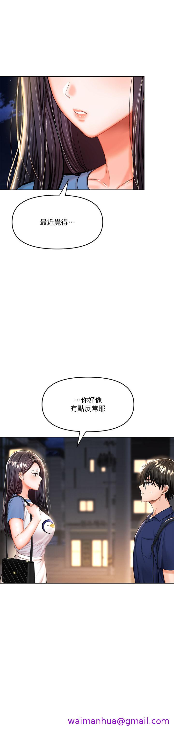 干爹，请多指教[h漫]韩漫全集-干爹，请多指教-第10話-國產巨乳VS舶來巨乳无删减无遮挡章节图片 