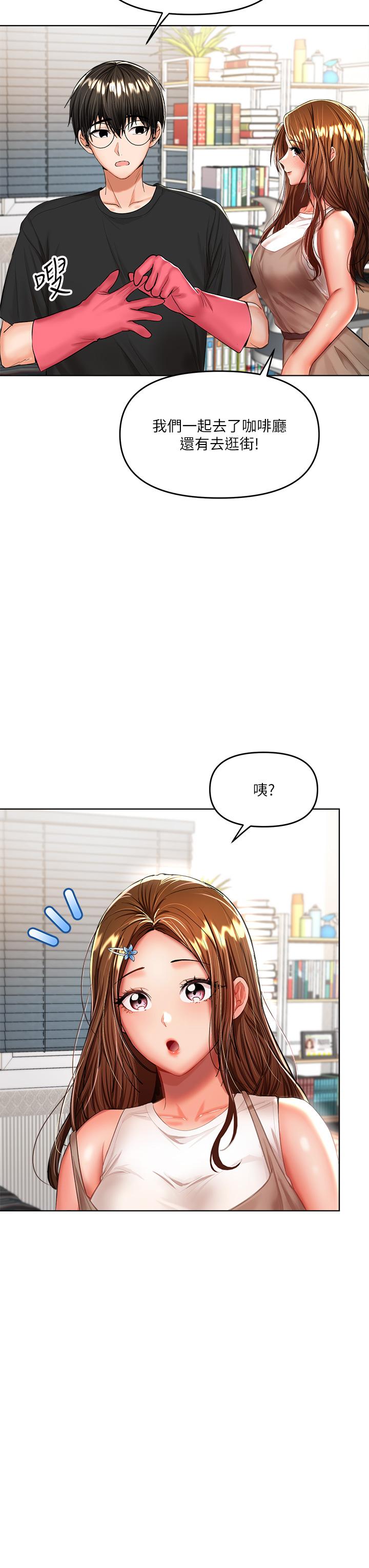 干爹，请多指教[h漫]韩漫全集-干爹，请多指教-第10話-國產巨乳VS舶來巨乳无删减无遮挡章节图片 