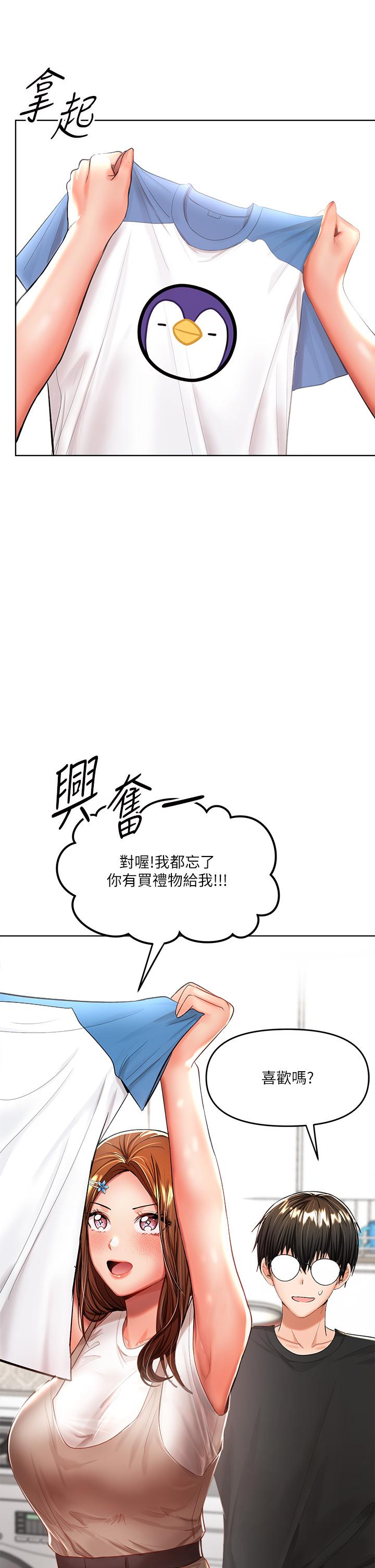 干爹，请多指教[h漫]韩漫全集-干爹，请多指教-第10話-國產巨乳VS舶來巨乳无删减无遮挡章节图片 