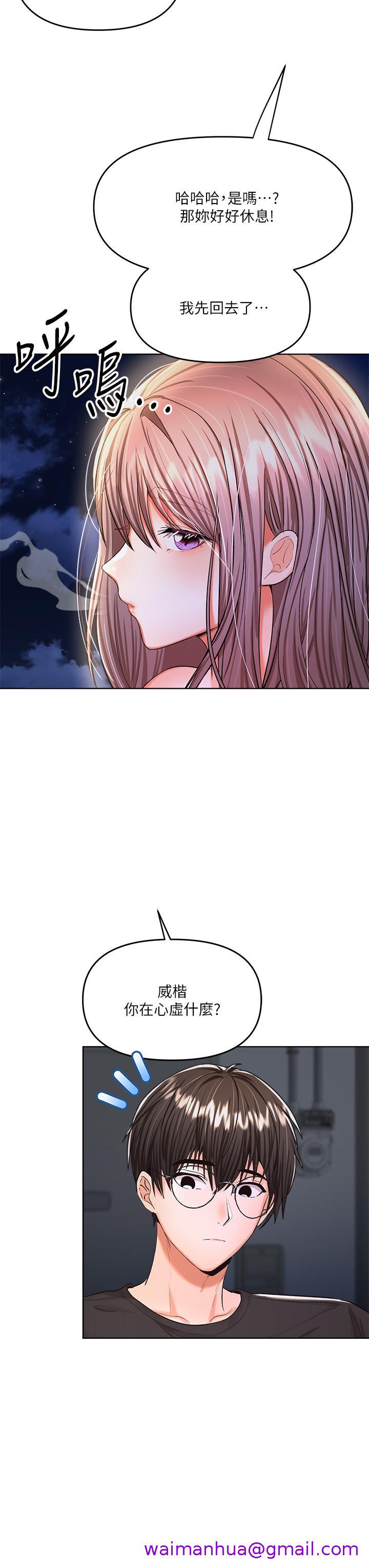 干爹，请多指教[h漫]韩漫全集-干爹，请多指教-第10話-國產巨乳VS舶來巨乳无删减无遮挡章节图片 