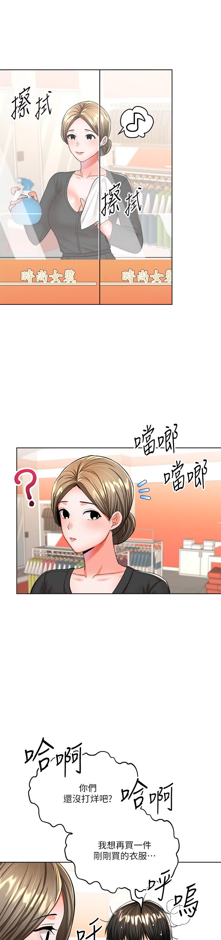 干爹，请多指教[h漫]韩漫全集-干爹，请多指教-第10話-國產巨乳VS舶來巨乳无删减无遮挡章节图片 