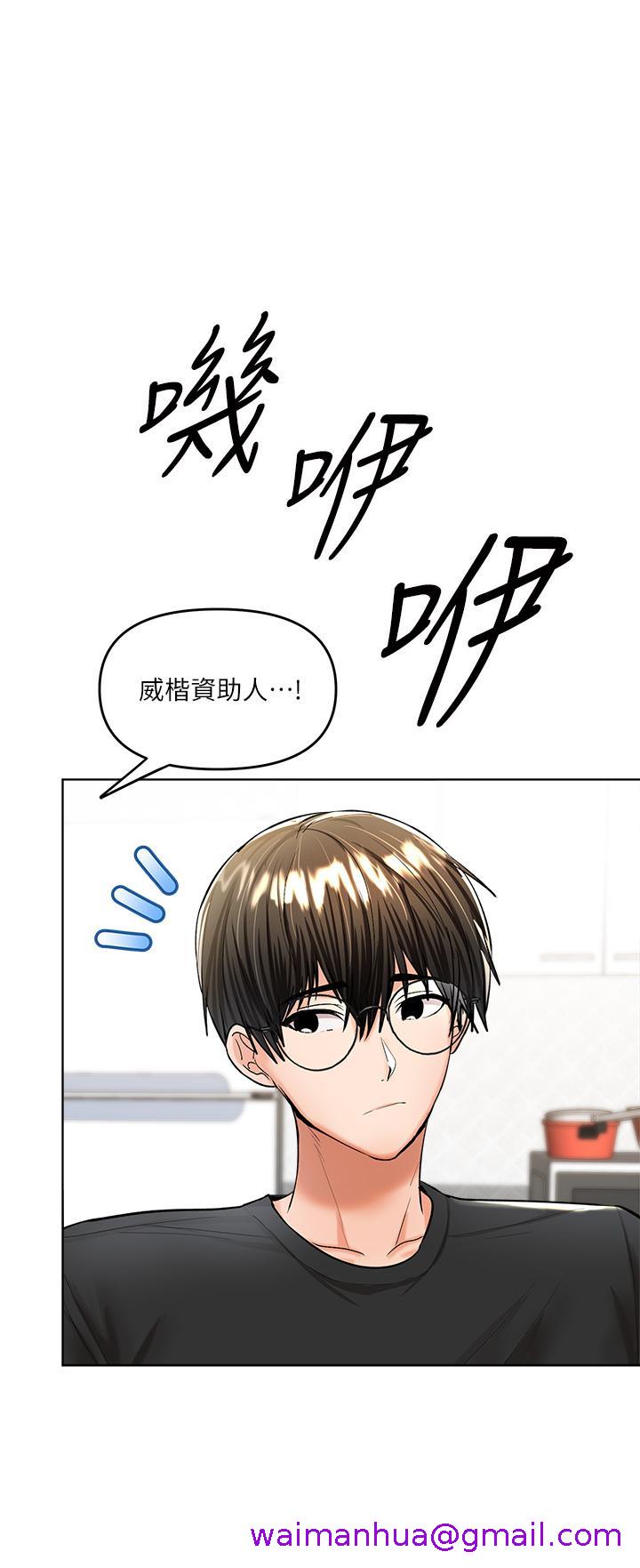 干爹，请多指教[h漫]韩漫全集-干爹，请多指教-第10話-國產巨乳VS舶來巨乳无删减无遮挡章节图片 