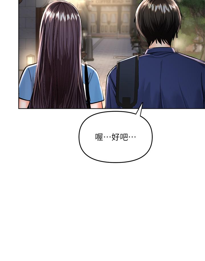 干爹，请多指教[h漫]韩漫全集-干爹，请多指教-第10話-國產巨乳VS舶來巨乳无删减无遮挡章节图片 