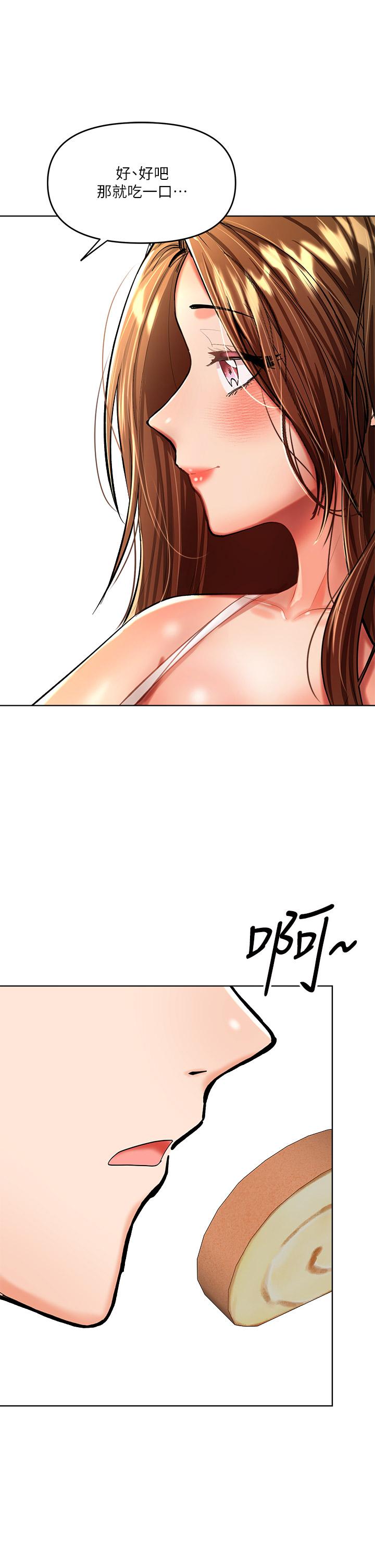 干爹，请多指教[h漫]韩漫全集-干爹，请多指教-第11話-我想跟你色色无删减无遮挡章节图片 