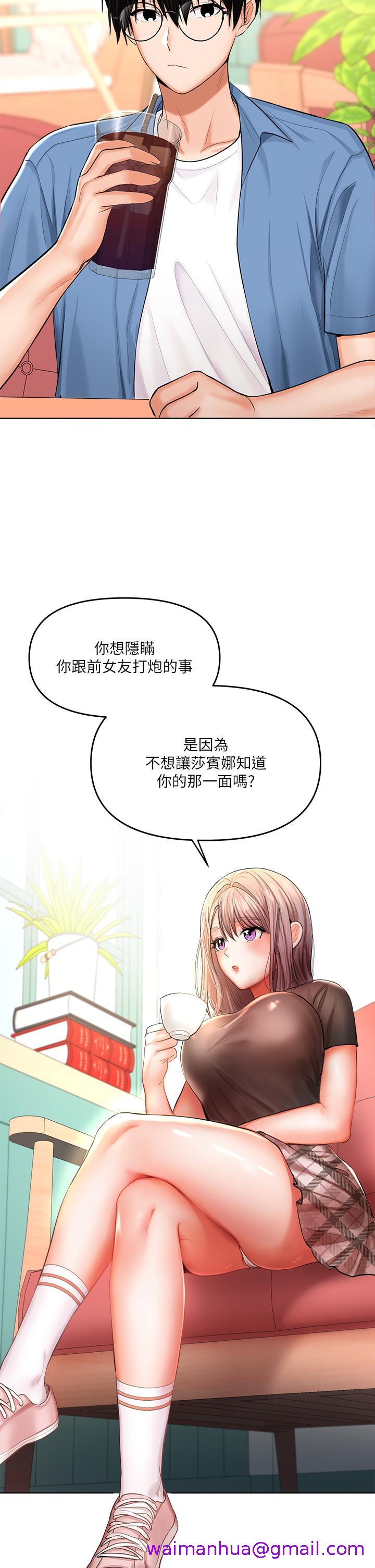 干爹，请多指教[h漫]韩漫全集-干爹，请多指教-第11話-我想跟你色色无删减无遮挡章节图片 