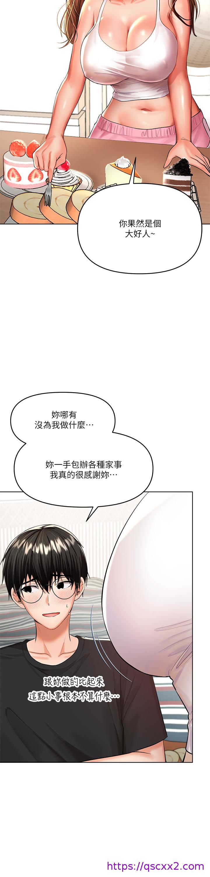 干爹，请多指教[h漫]韩漫全集-干爹，请多指教-第11話-我想跟你色色无删减无遮挡章节图片 