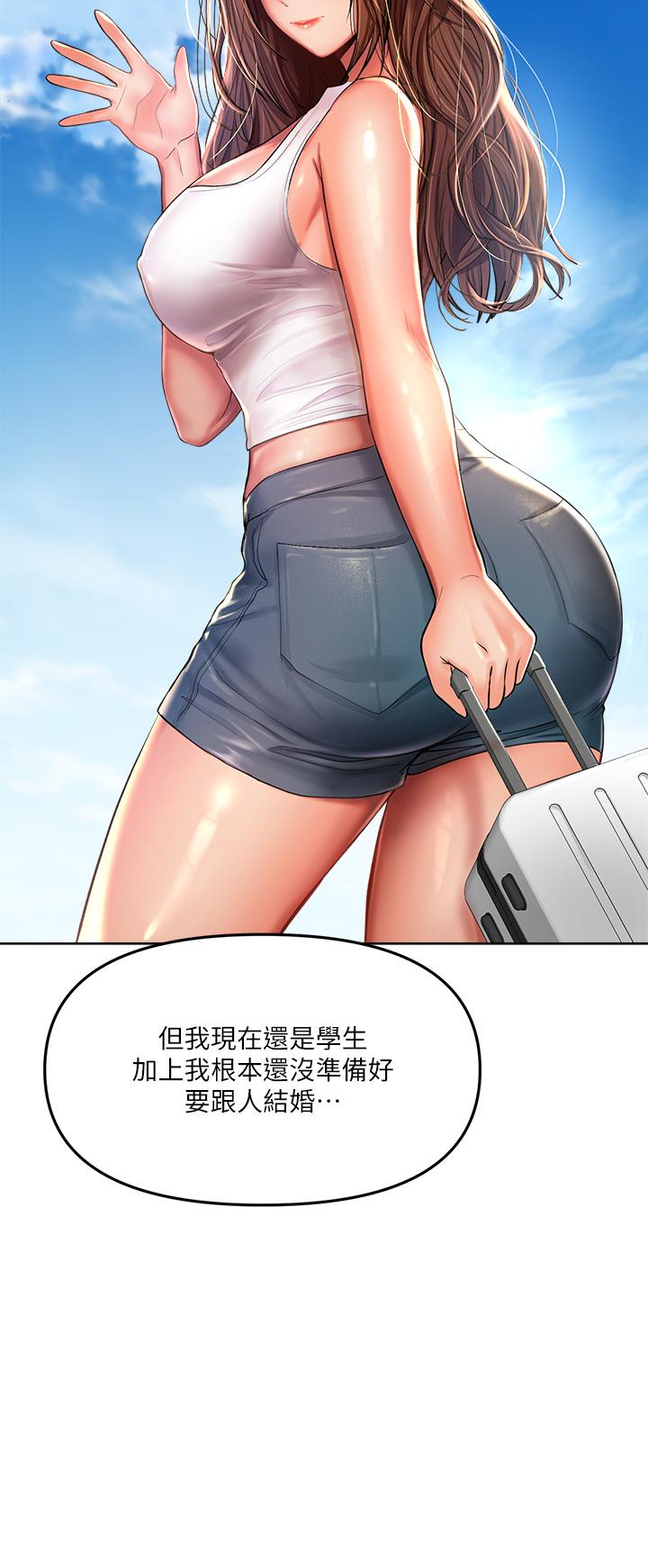 干爹，请多指教[h漫]韩漫全集-干爹，请多指教-第11話-我想跟你色色无删减无遮挡章节图片 