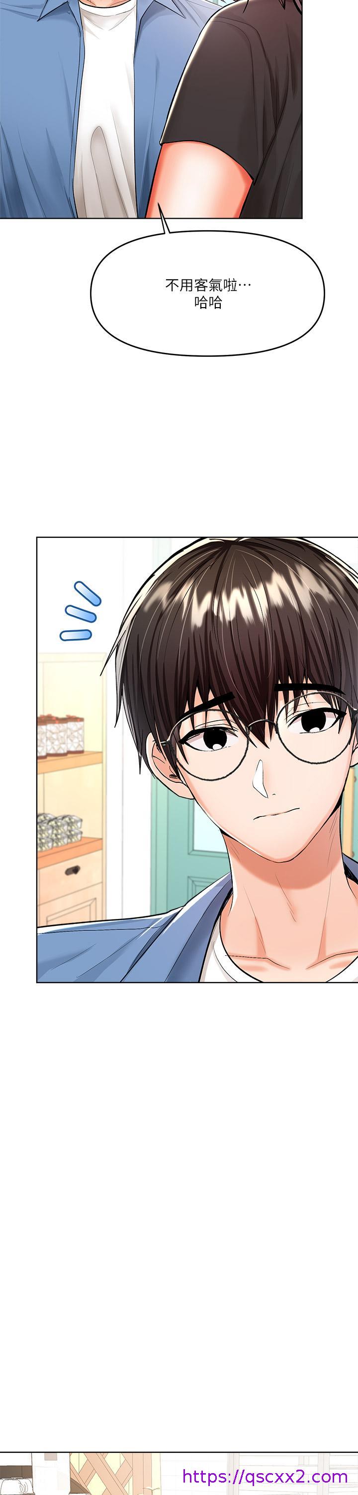 干爹，请多指教[h漫]韩漫全集-干爹，请多指教-第11話-我想跟你色色无删减无遮挡章节图片 