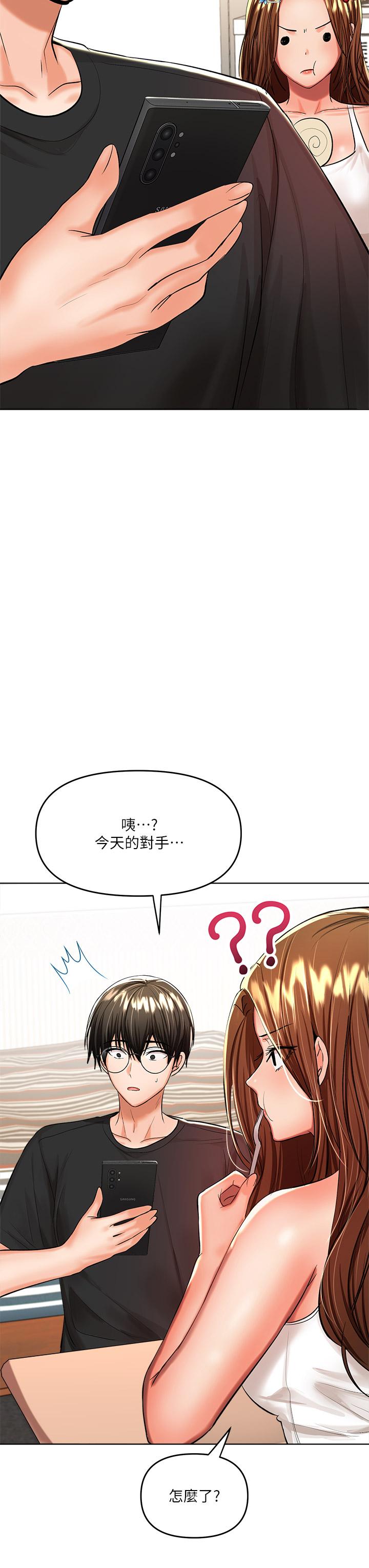 干爹，请多指教[h漫]韩漫全集-干爹，请多指教-第11話-我想跟你色色无删减无遮挡章节图片 