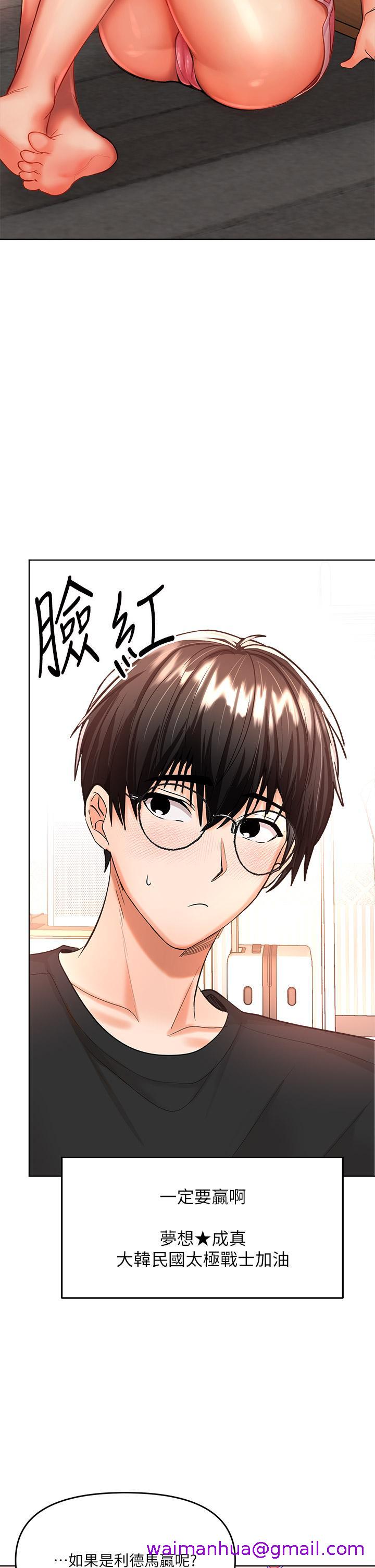 干爹，请多指教[h漫]韩漫全集-干爹，请多指教-第11話-我想跟你色色无删减无遮挡章节图片 