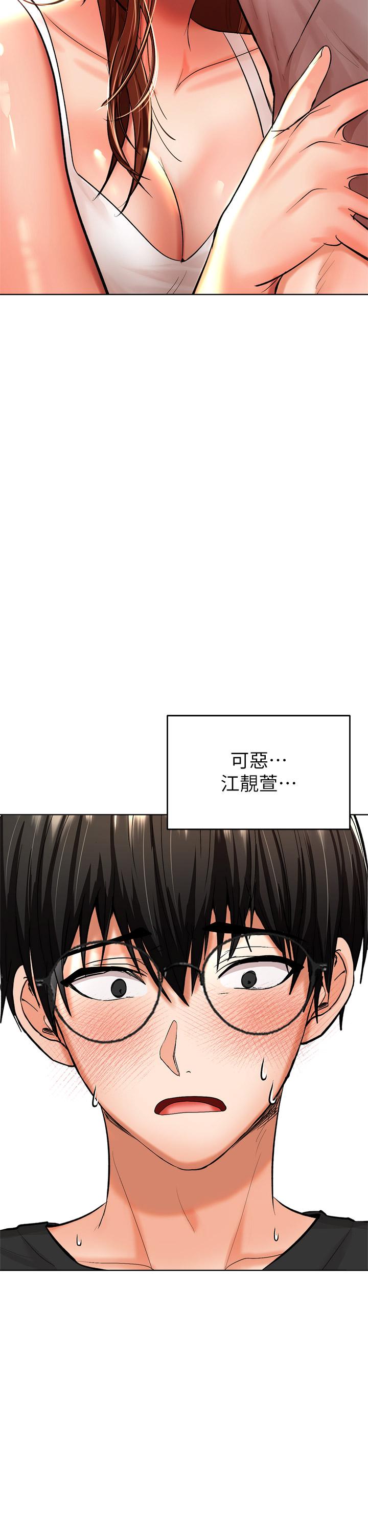 干爹，请多指教[h漫]韩漫全集-干爹，请多指教-第11話-我想跟你色色无删减无遮挡章节图片 