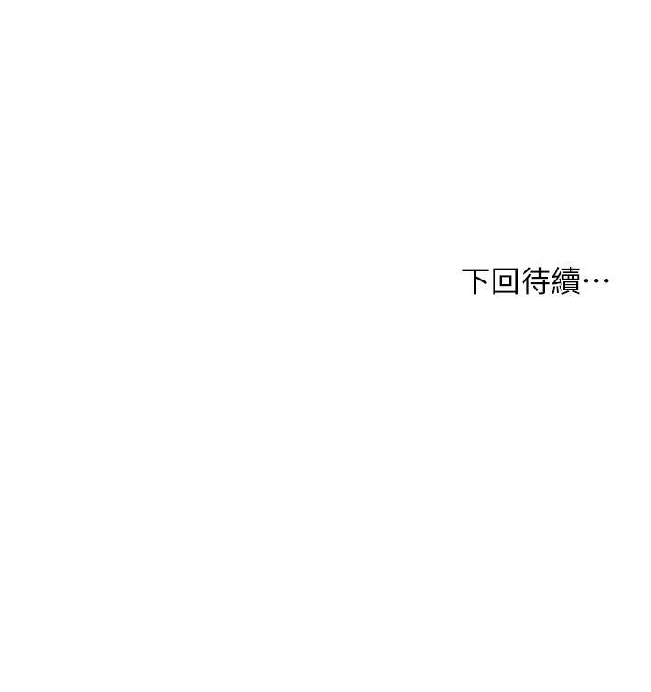 干爹，请多指教[h漫]韩漫全集-干爹，请多指教-第11話-我想跟你色色无删减无遮挡章节图片 