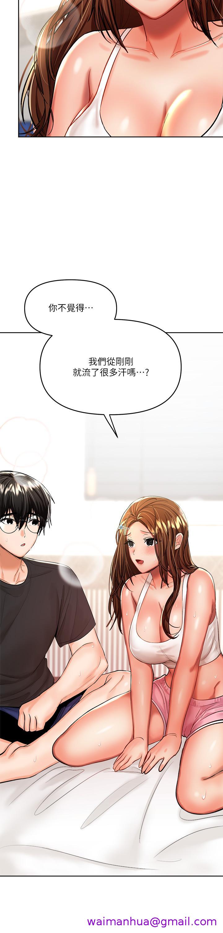 干爹，请多指教[h漫]韩漫全集-干爹，请多指教-第12話-口爆夠嗎无删减无遮挡章节图片 