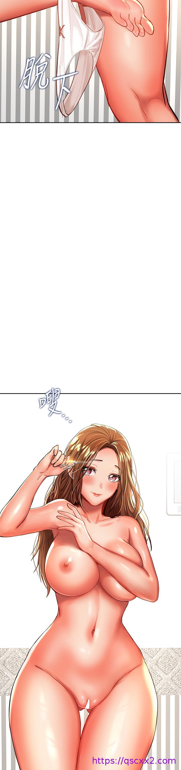 干爹，请多指教[h漫]韩漫全集-干爹，请多指教-第12話-口爆夠嗎无删减无遮挡章节图片 