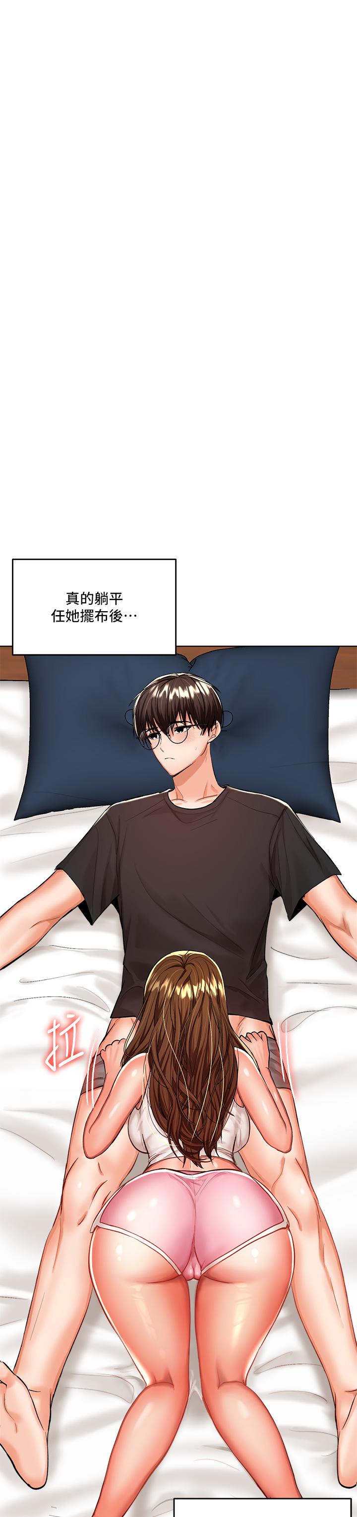 干爹，请多指教[h漫]韩漫全集-干爹，请多指教-第12話-口爆夠嗎无删减无遮挡章节图片 