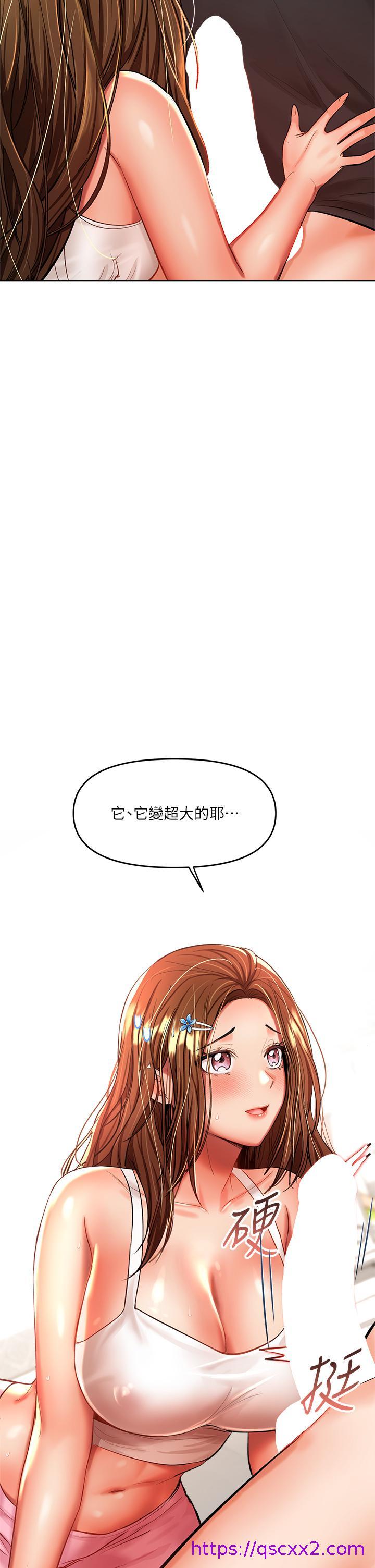 干爹，请多指教[h漫]韩漫全集-干爹，请多指教-第12話-口爆夠嗎无删减无遮挡章节图片 