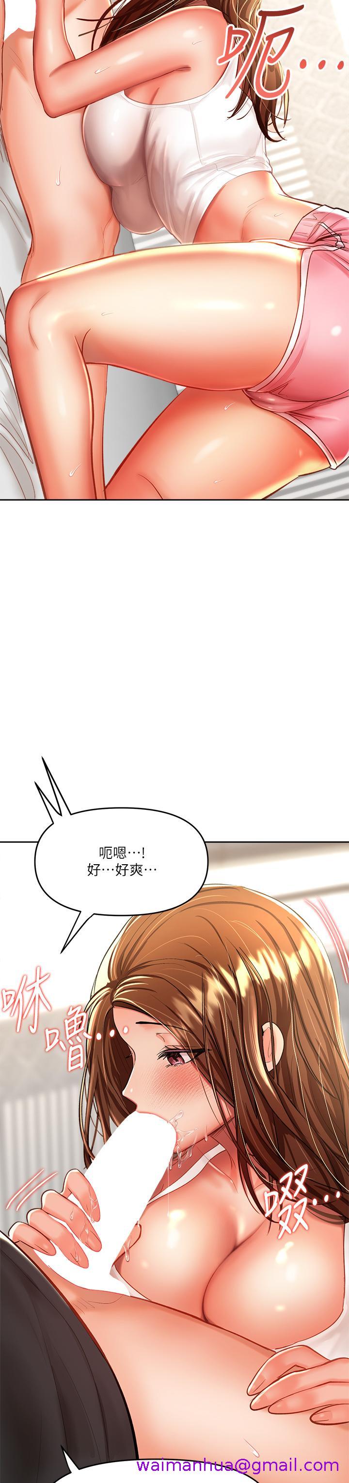 干爹，请多指教[h漫]韩漫全集-干爹，请多指教-第12話-口爆夠嗎无删减无遮挡章节图片 