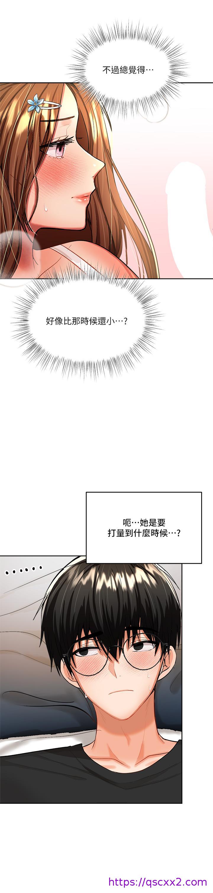 干爹，请多指教[h漫]韩漫全集-干爹，请多指教-第12話-口爆夠嗎无删减无遮挡章节图片 