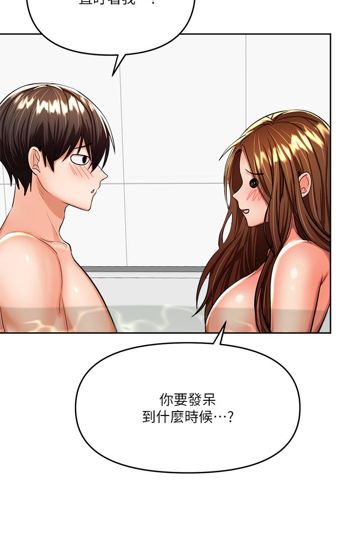 干爹，请多指教[h漫]韩漫全集-干爹，请多指教-第12話-口爆夠嗎无删减无遮挡章节图片 