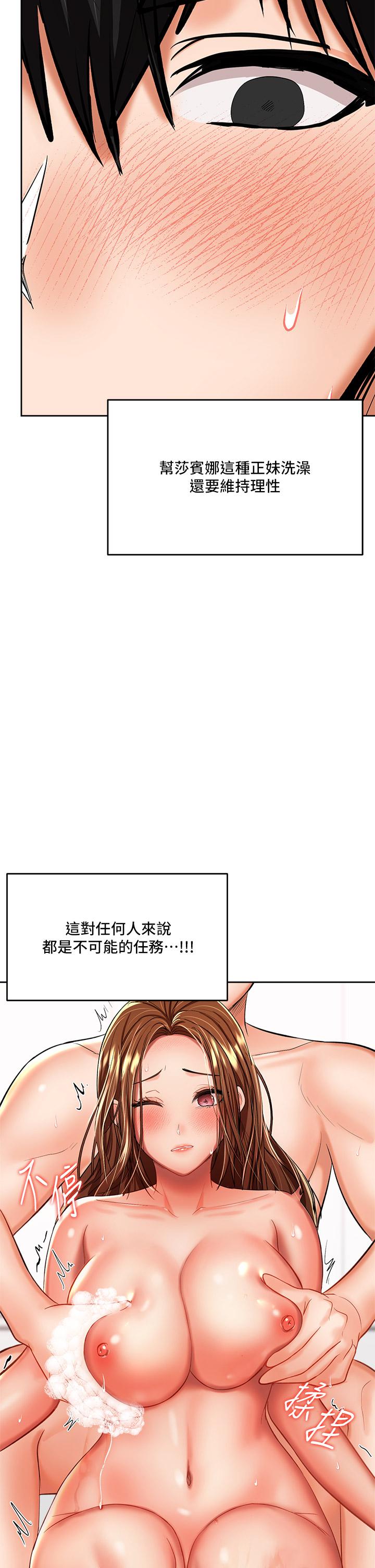 干爹，请多指教[h漫]韩漫全集-干爹，请多指教-第13話-射在外國處女身上无删减无遮挡章节图片 
