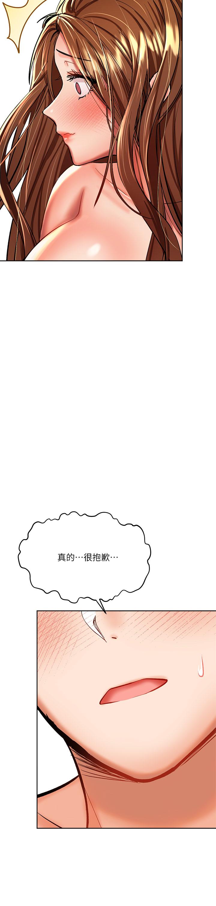 干爹，请多指教[h漫]韩漫全集-干爹，请多指教-第13話-射在外國處女身上无删减无遮挡章节图片 