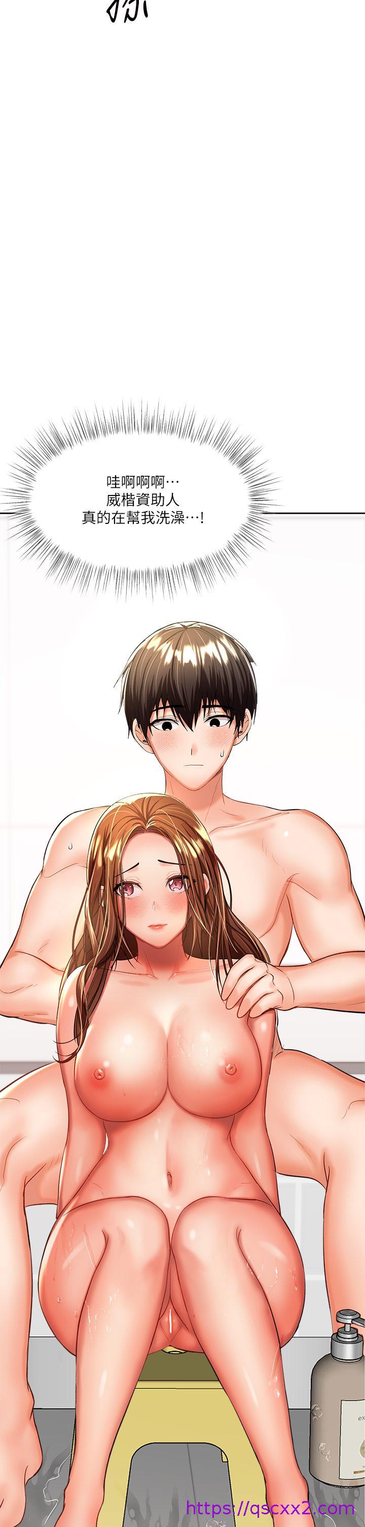干爹，请多指教[h漫]韩漫全集-干爹，请多指教-第13話-射在外國處女身上无删减无遮挡章节图片 