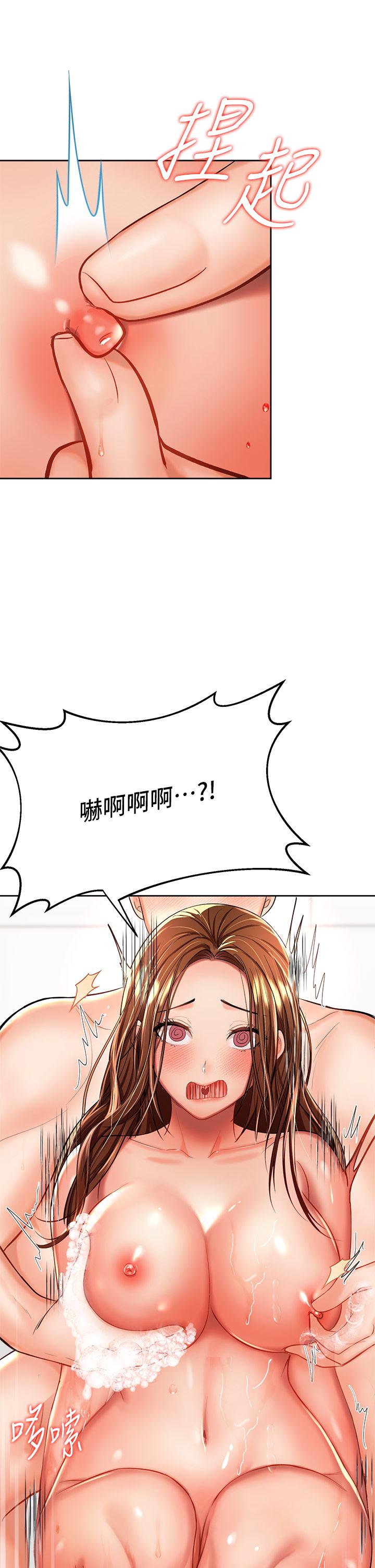 干爹，请多指教[h漫]韩漫全集-干爹，请多指教-第13話-射在外國處女身上无删减无遮挡章节图片 
