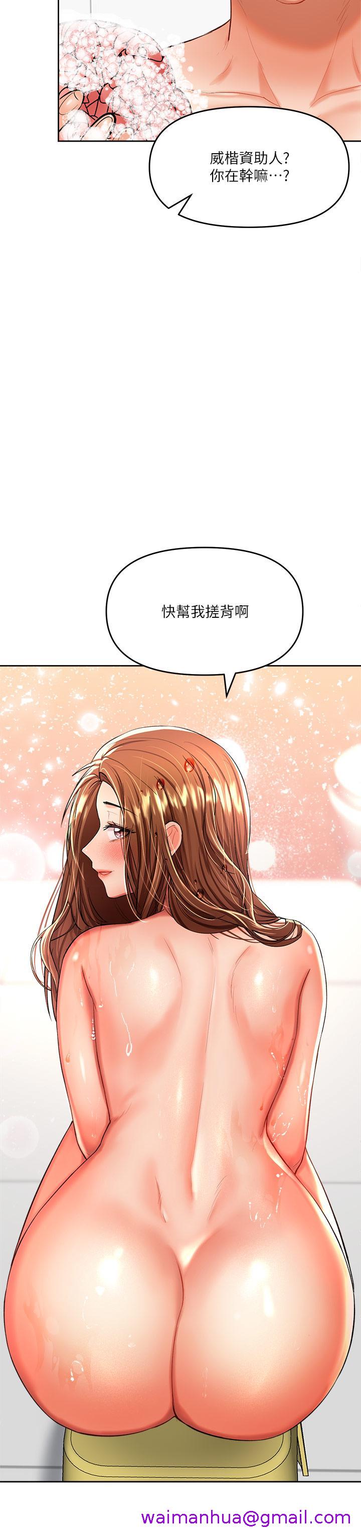 干爹，请多指教[h漫]韩漫全集-干爹，请多指教-第13話-射在外國處女身上无删减无遮挡章节图片 